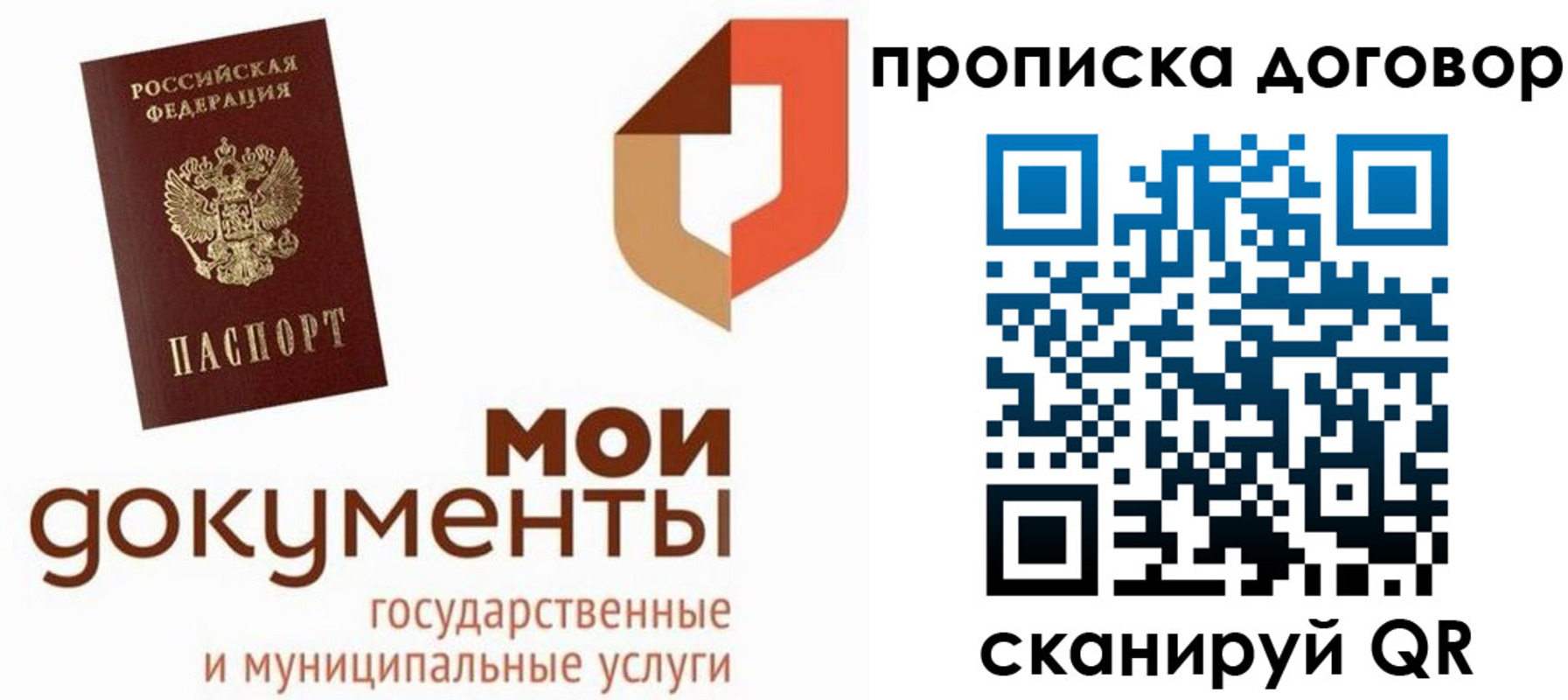 где прописаться в Краснотурьинске