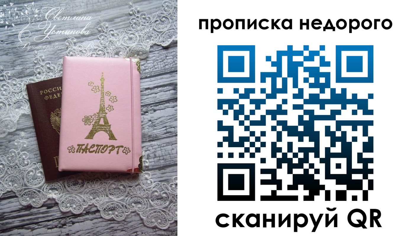 прописка для кредита в Краснотурьинске