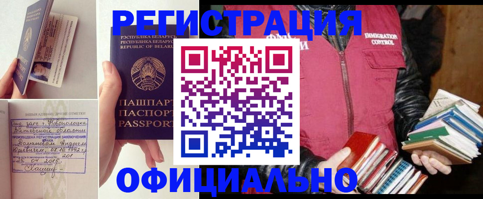 регистрация в Краснотурьинске