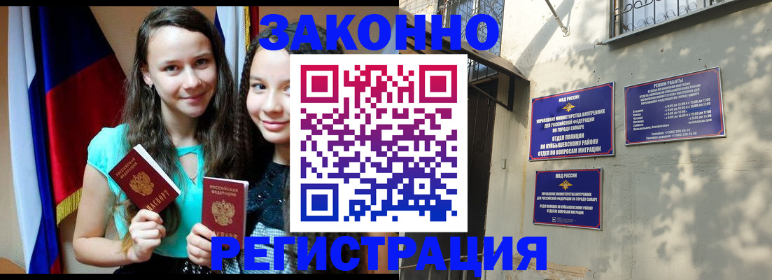 временная регистрация купить в Краснотурьинске